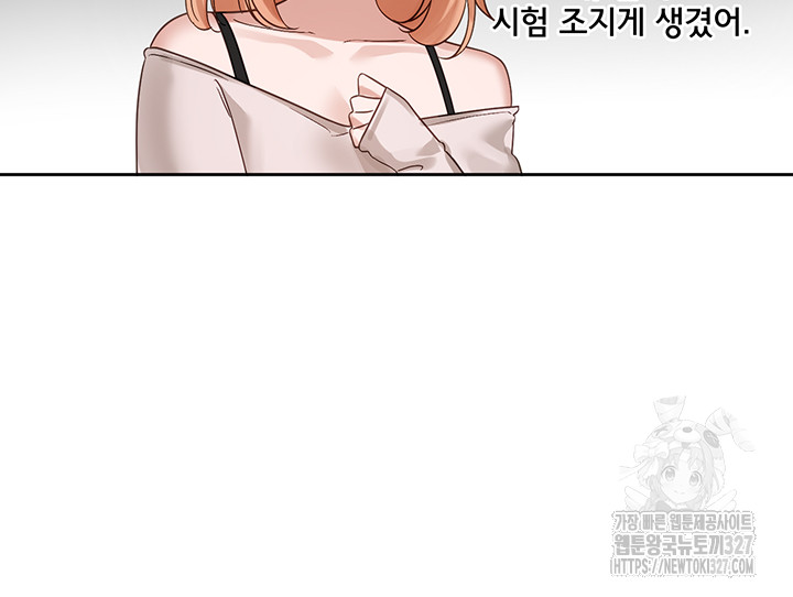 Circles Raw - Chapter 160 [photo 6] - MangaPorn