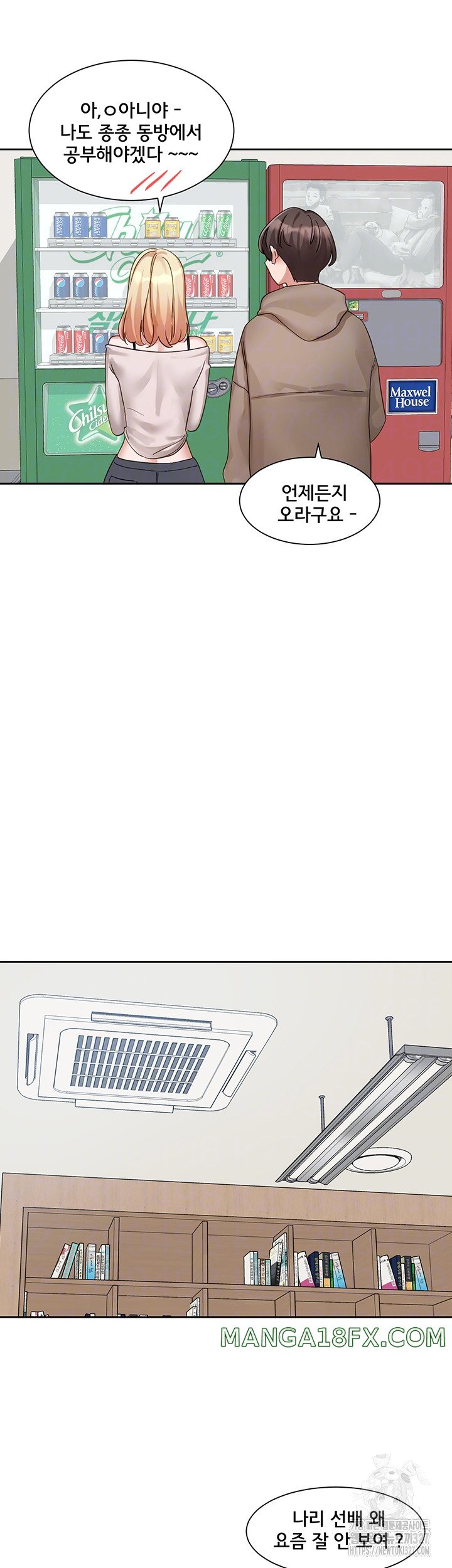 Circles Raw - Chapter 160 [photo 7] - MangaPorn