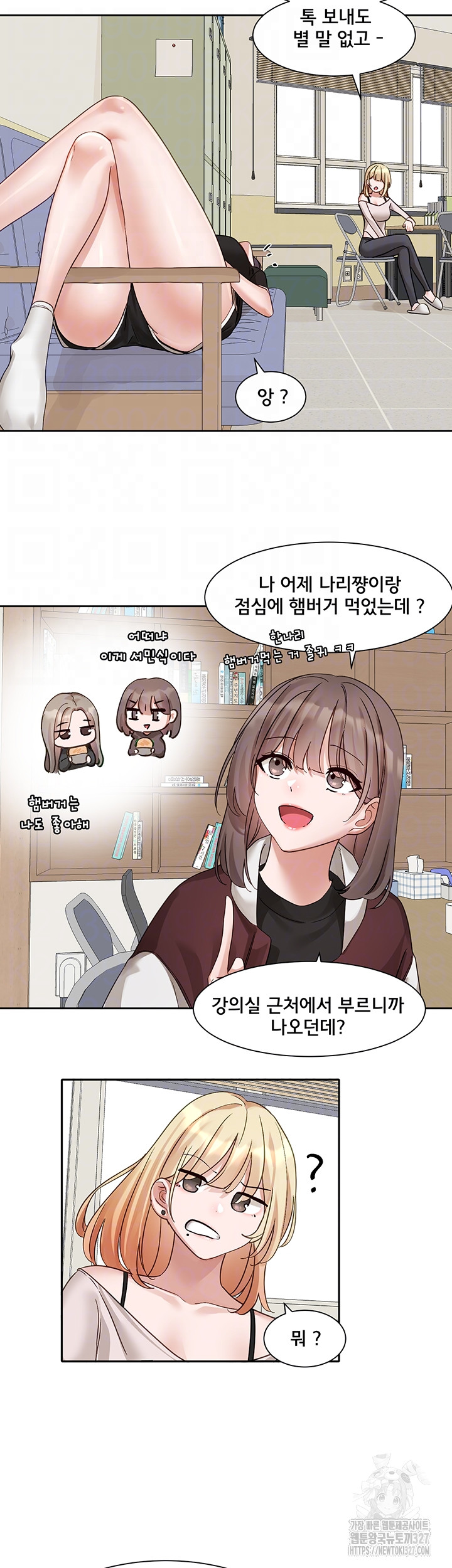 Circles Raw - Chapter 160 [photo 8] - MangaPorn