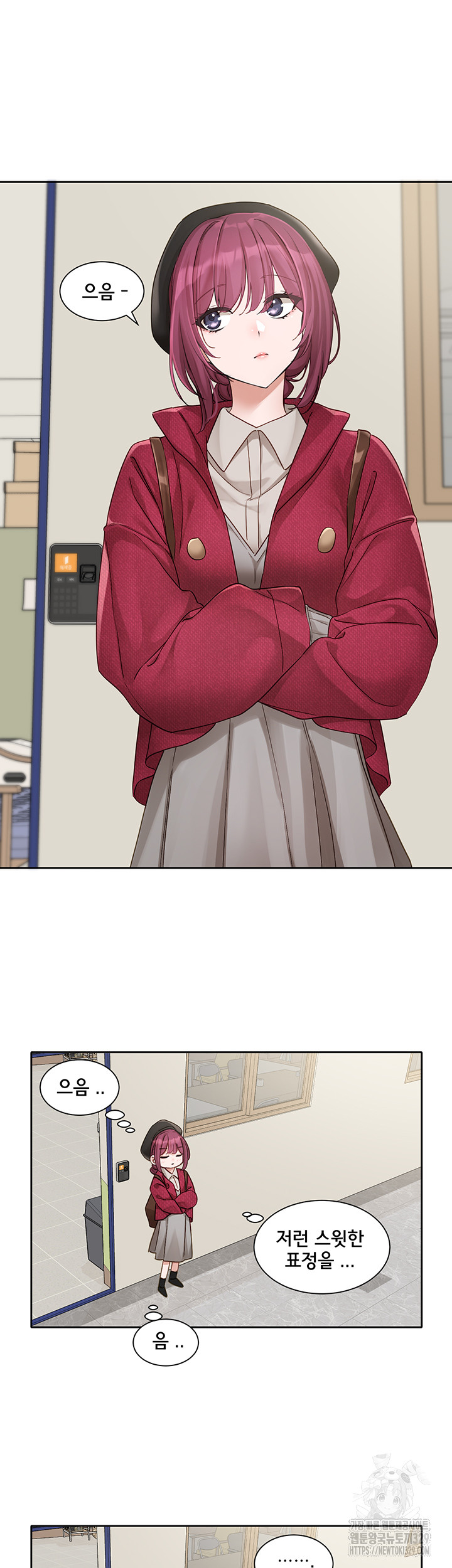 Circles Raw - Chapter 161 [photo 10] - MangaPorn