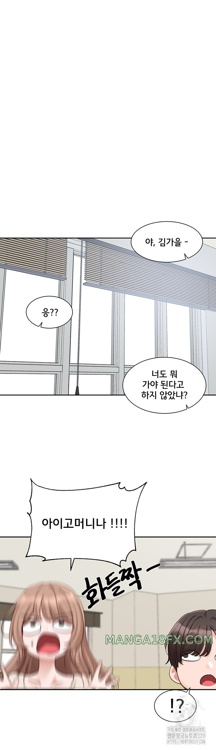 Circles Raw - Chapter 161 [photo 12] - MangaPorn