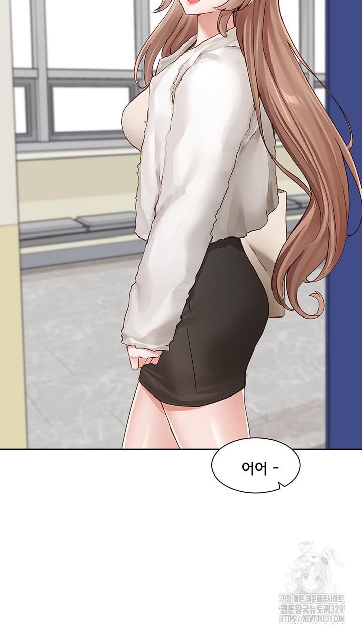 Circles Raw - Chapter 161 [photo 14] - MangaPorn