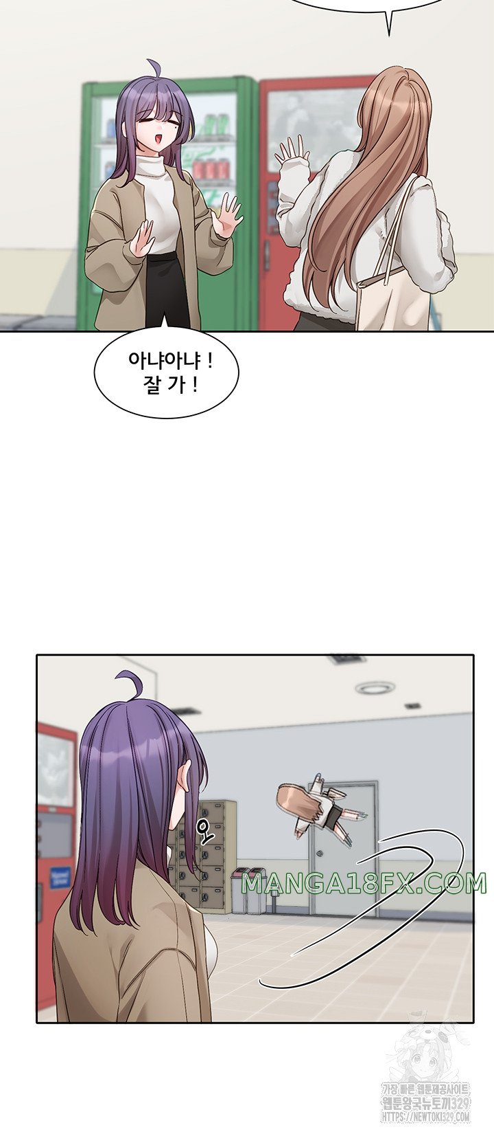 Circles Raw - Chapter 161 [photo 17] - MangaPorn