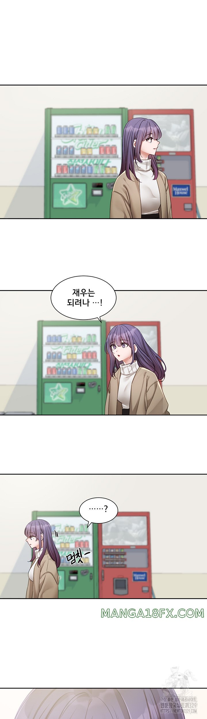 Circles Raw - Chapter 161 [photo 18] - MangaPorn