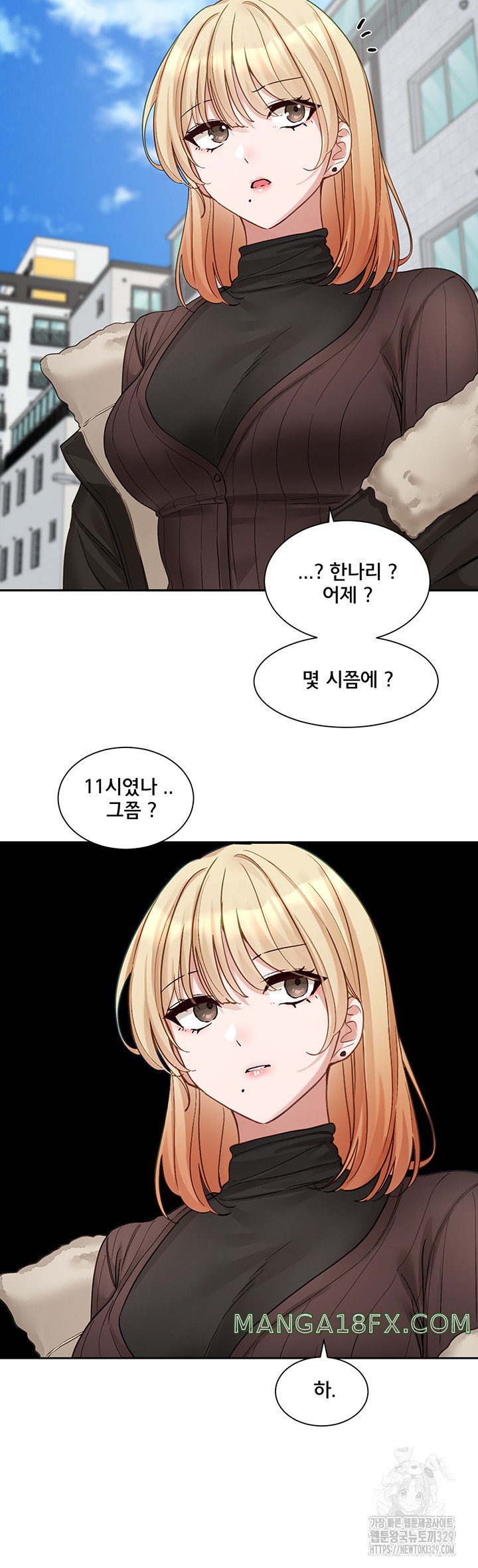 Circles Raw - Chapter 161 [photo 25] - MangaPorn