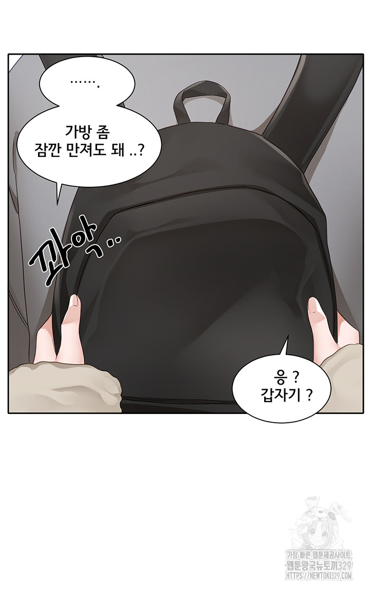 Circles Raw - Chapter 161 [photo 28] - MangaPorn