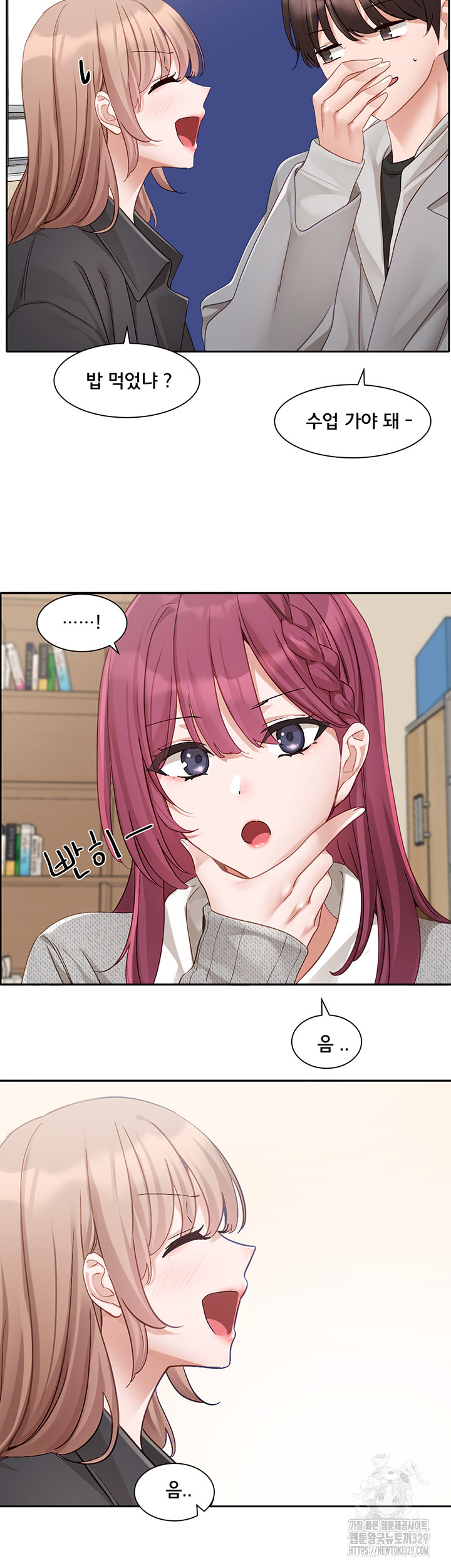 Circles Raw - Chapter 161 [photo 33] - MangaPorn