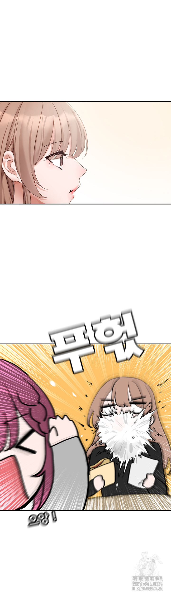 Circles Raw - Chapter 161 [photo 38] - MangaPorn