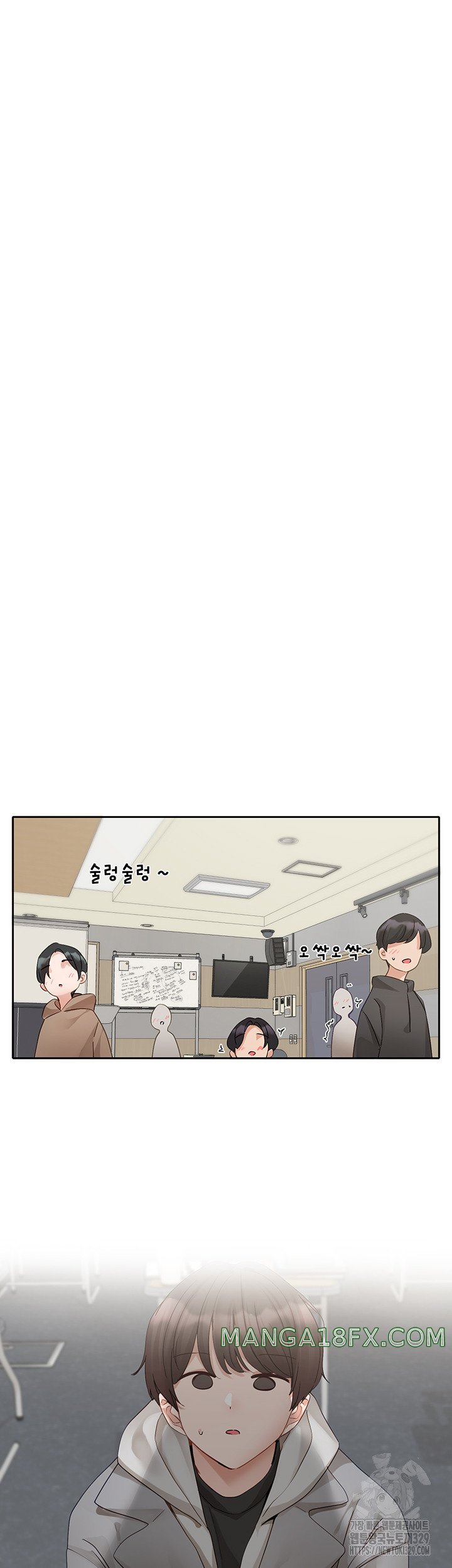 Circles Raw - Chapter 161 [photo 39] - MangaPorn