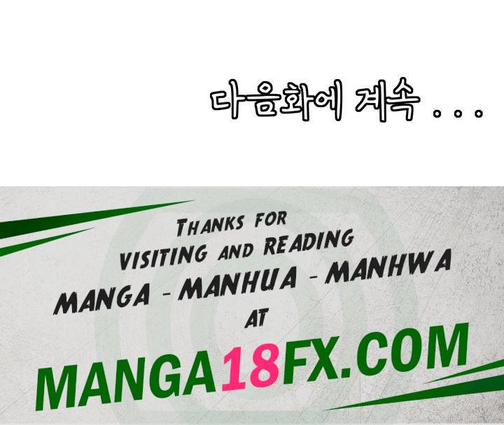 Circles Raw - Chapter 161 [photo 42] - MangaPorn