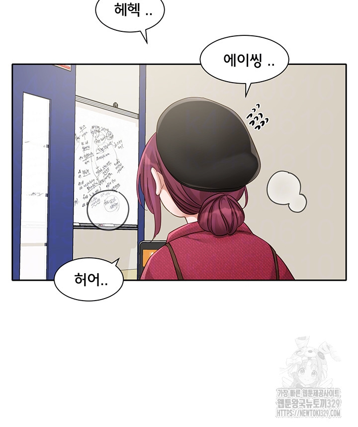 Circles Raw - Chapter 161 [photo 6] - MangaPorn