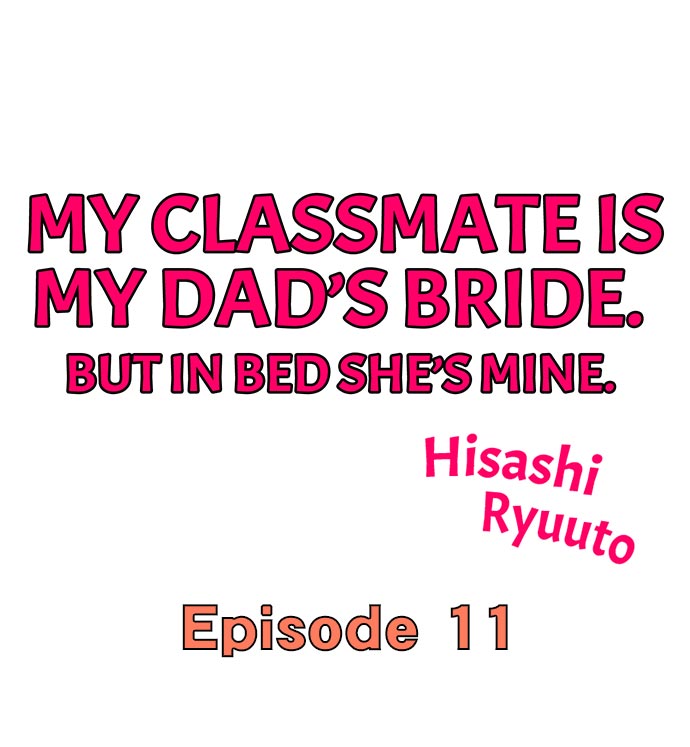 My Classmate is My Dad’s Bride, But in Bed She’s Mine - Chapter 11 [photo 1] - MangaPorn