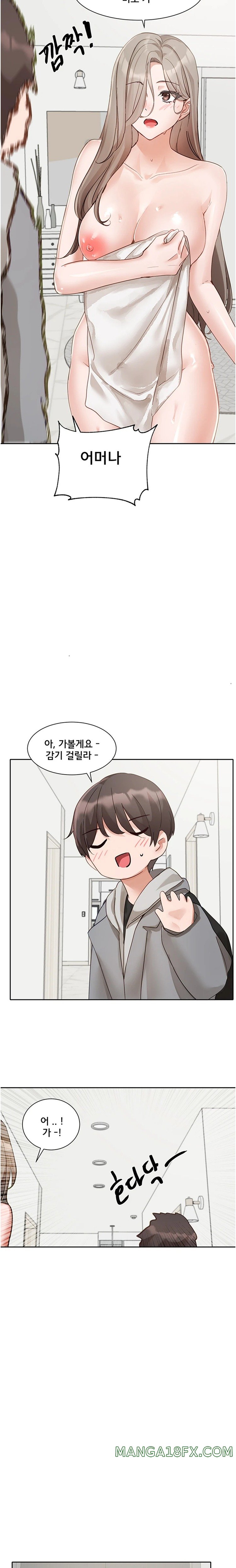 Circles Raw - Chapter 162 [photo 19] - MangaPorn