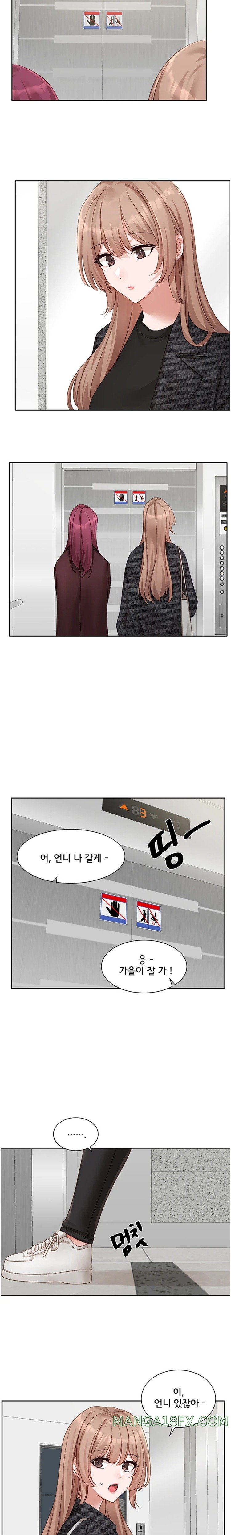 Circles Raw - Chapter 162 [photo 20] - MangaPorn