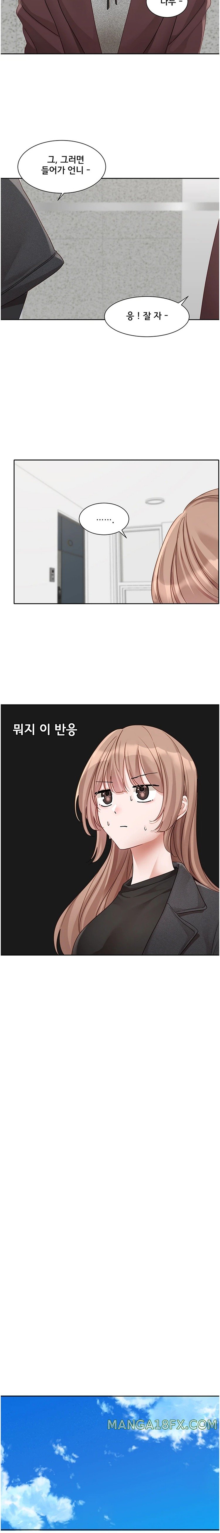 Circles Raw - Chapter 162 [photo 22] - MangaPorn