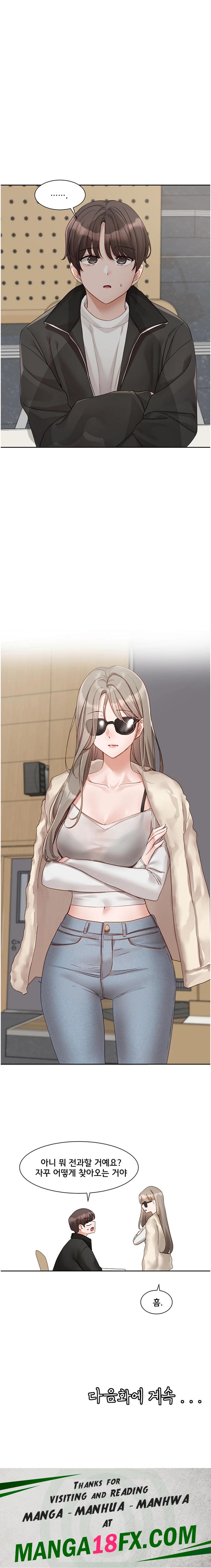 Circles Raw - Chapter 162 [photo 23] - MangaPorn