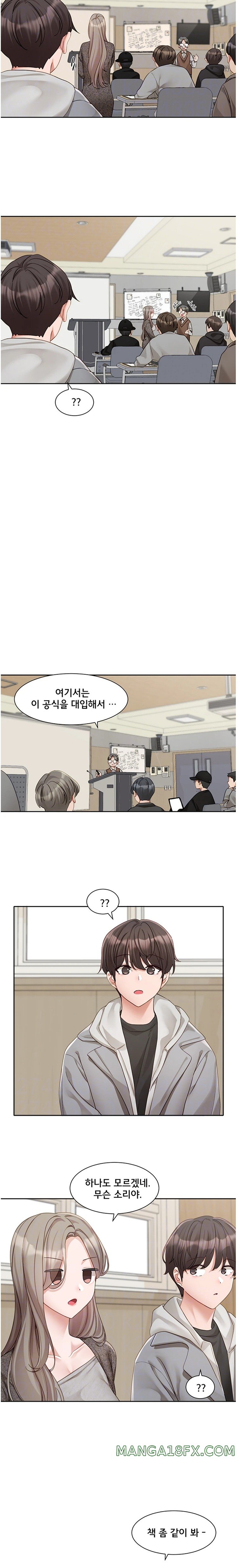 Circles Raw - Chapter 162 [photo 6] - MangaPorn