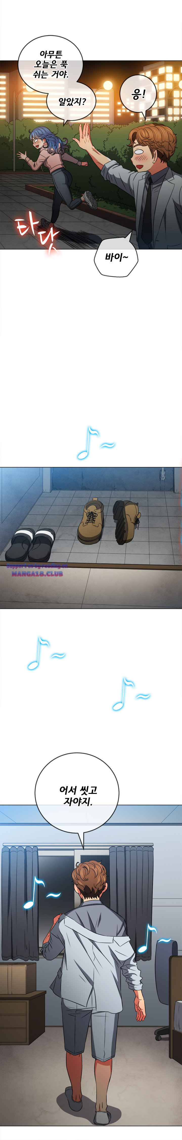 My High School Bully Raw - Chapter 100 [photo 25] - MangaPorn