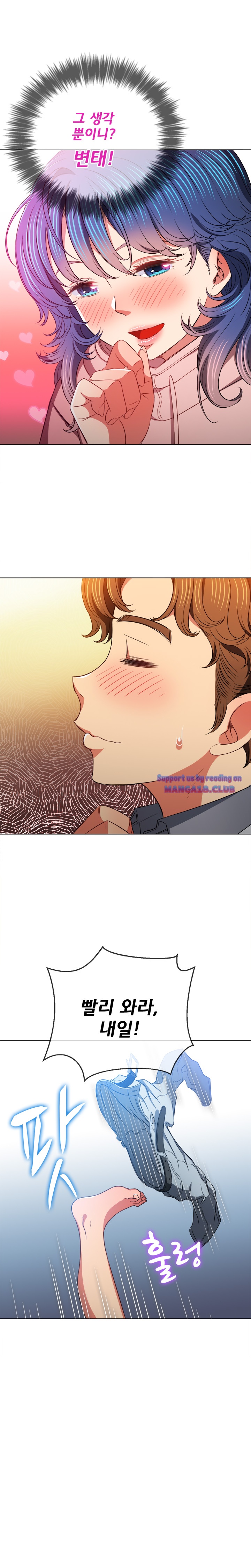 My High School Bully Raw - Chapter 100 [photo 26] - MangaPorn