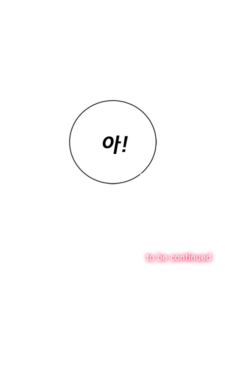 My High School Bully Raw - Chapter 100 [photo 28] - MangaPorn