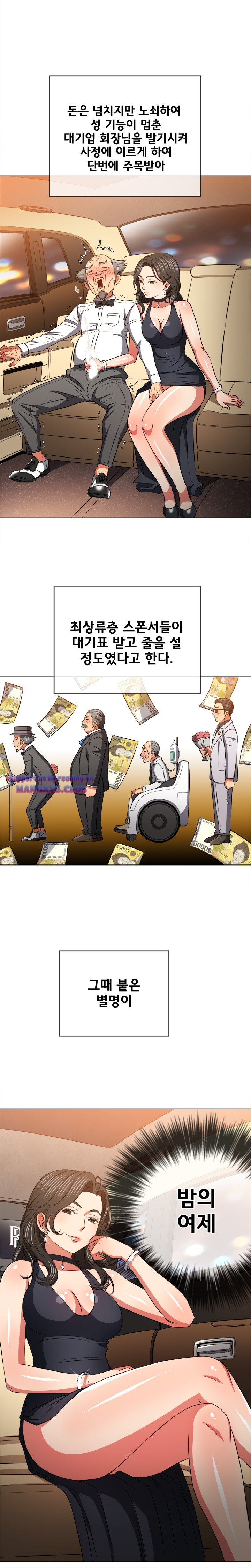 My High School Bully Raw - Chapter 100 [photo 7] - MangaPorn