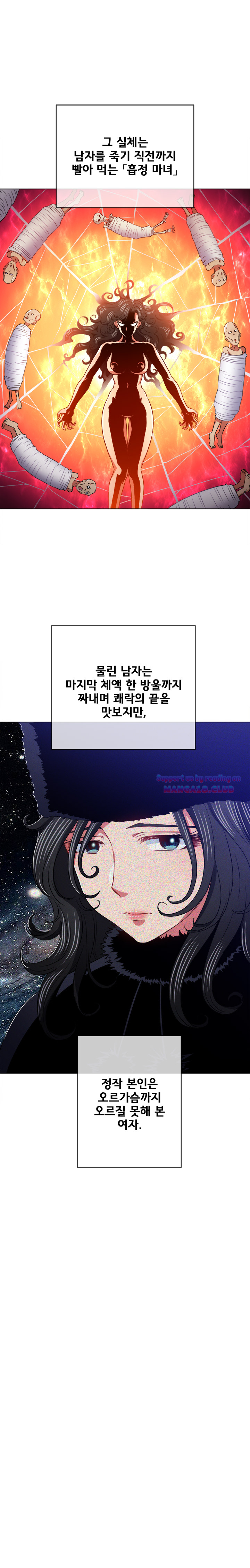 My High School Bully Raw - Chapter 100 [photo 8] - MangaPorn