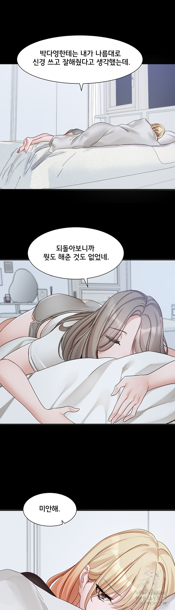 Circles Raw - Chapter 163 [photo 10] - MangaPorn