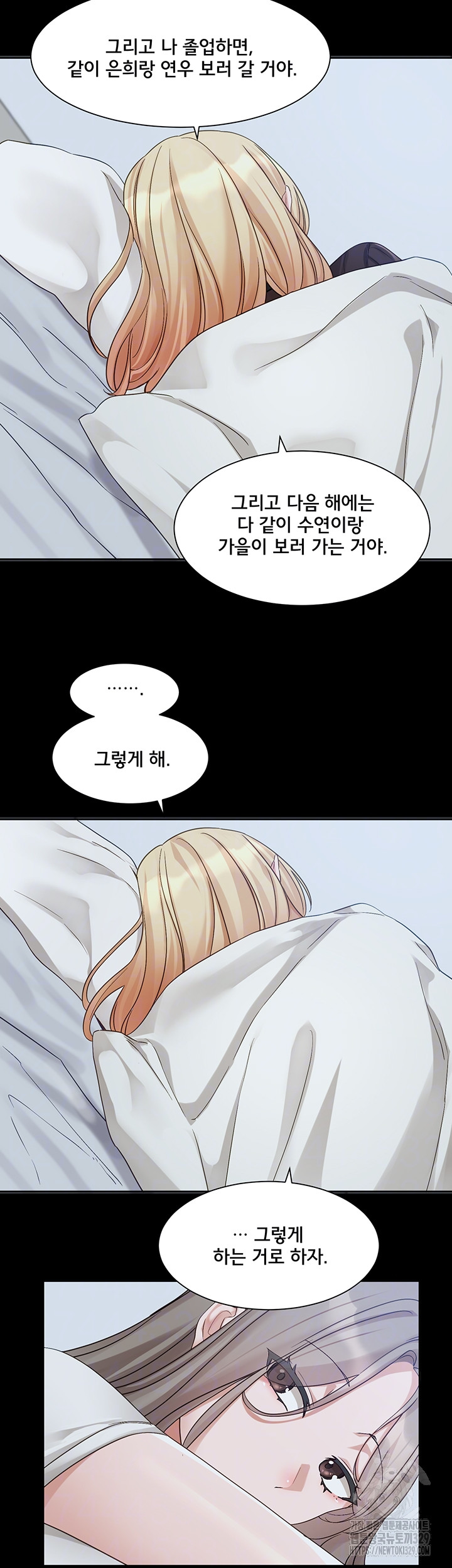 Circles Raw - Chapter 163 [photo 12] - MangaPorn