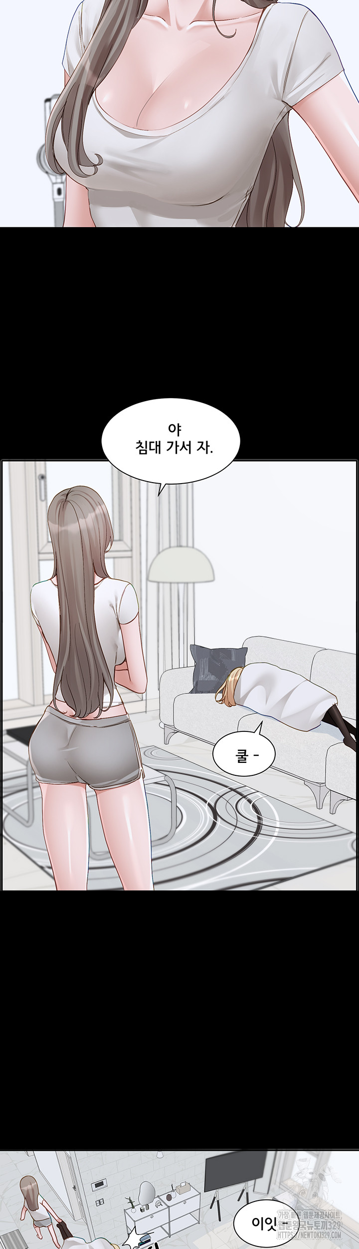 Circles Raw - Chapter 163 [photo 2] - MangaPorn