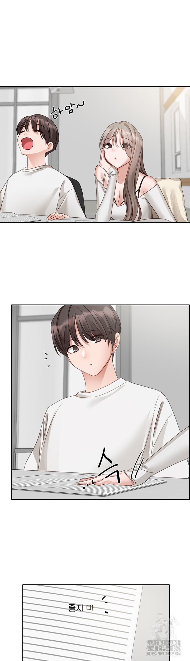 Circles Raw - Chapter 163 [photo 20] - MangaPorn