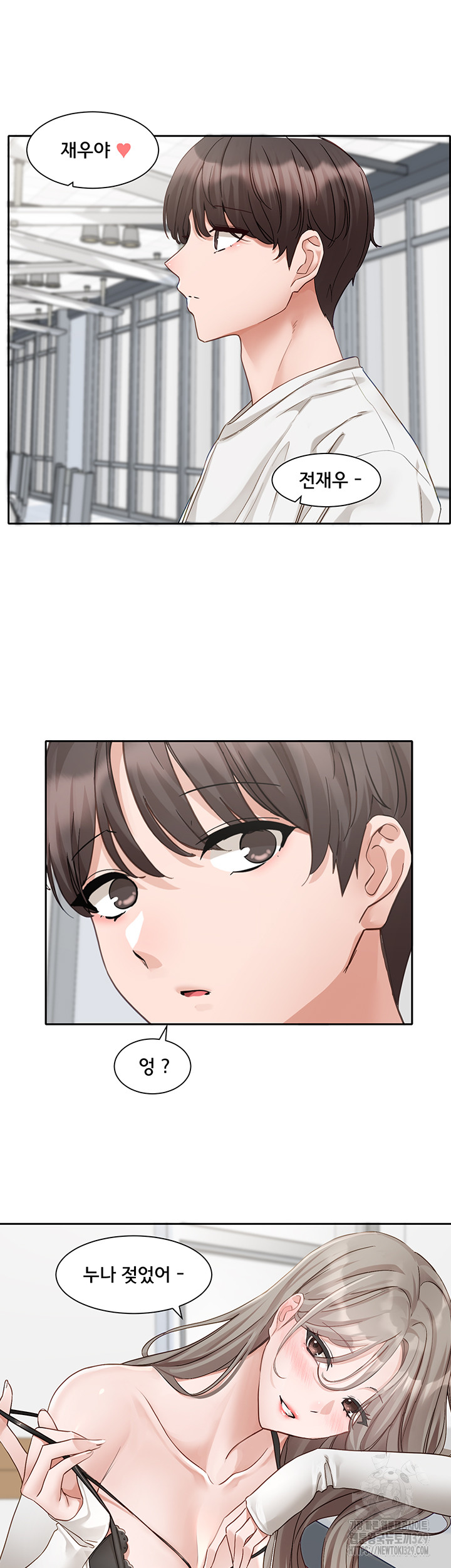 Circles Raw - Chapter 163 [photo 29] - MangaPorn