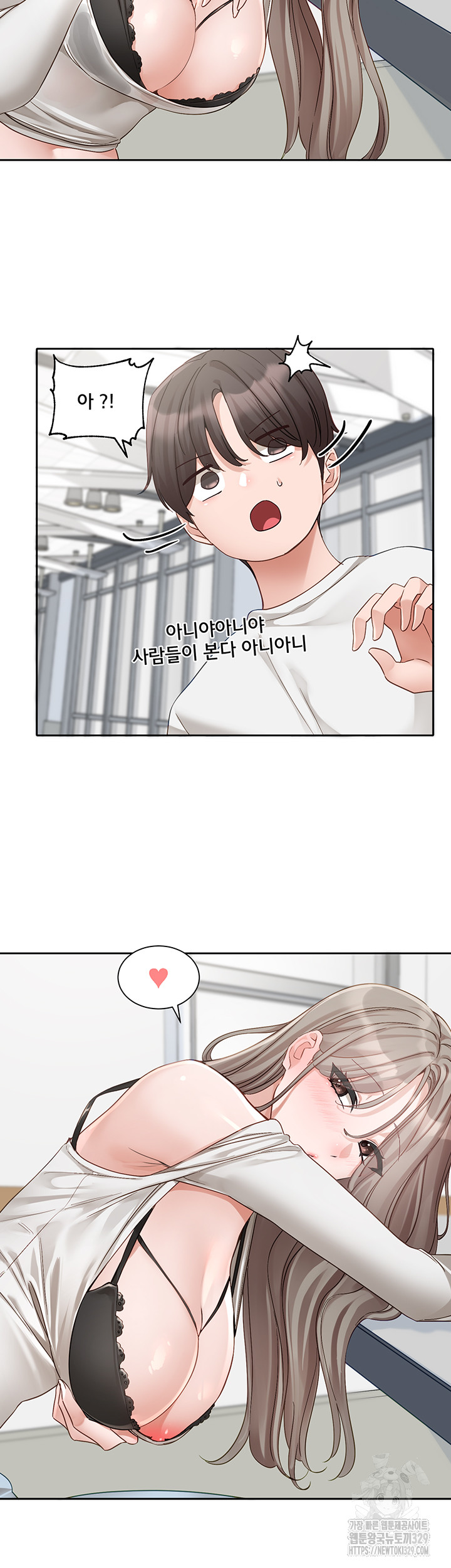 Circles Raw - Chapter 163 [photo 30] - MangaPorn