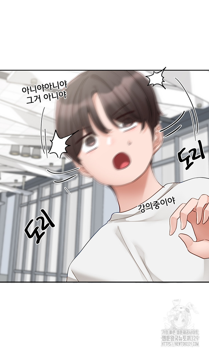 Circles Raw - Chapter 163 [photo 31] - MangaPorn