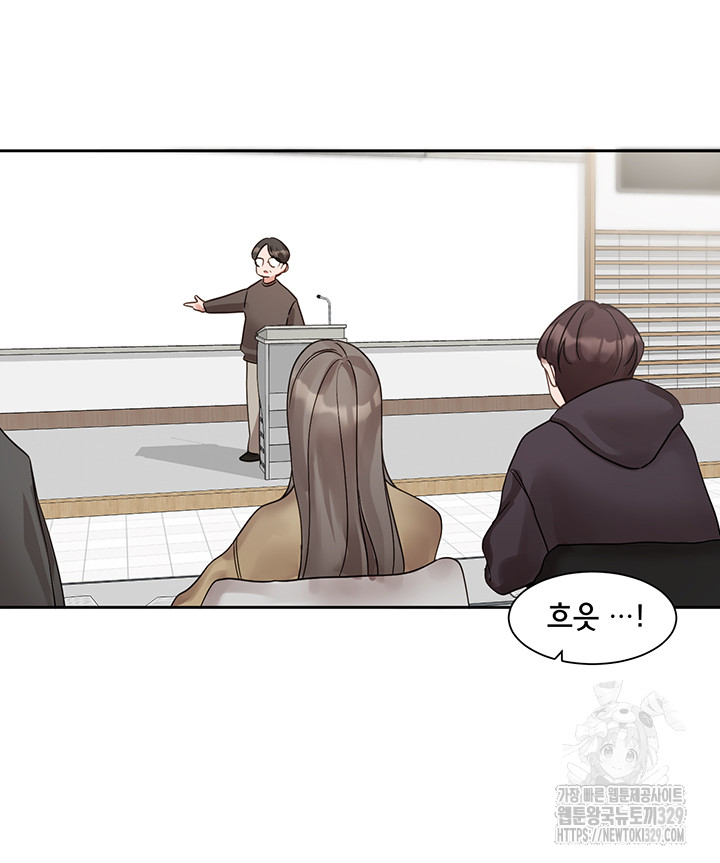 Circles Raw - Chapter 163 [photo 35] - MangaPorn