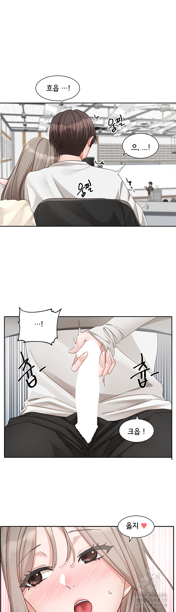 Circles Raw - Chapter 163 [photo 36] - MangaPorn