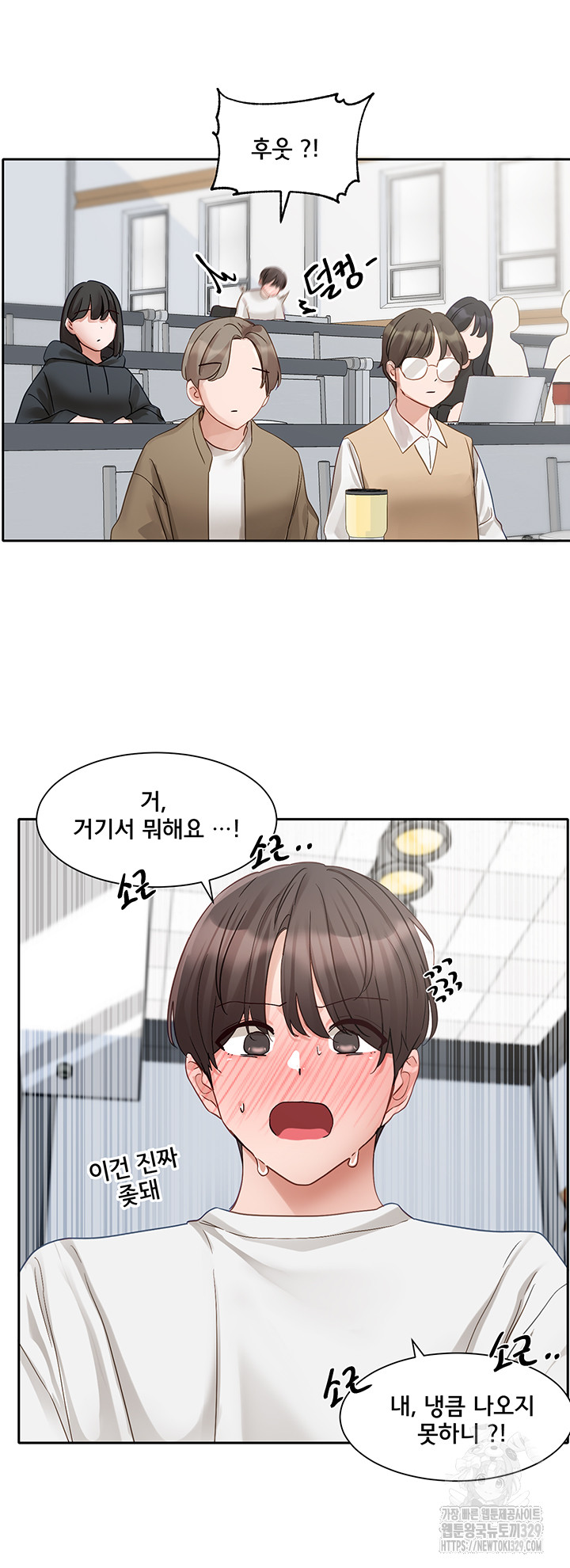 Circles Raw - Chapter 163 [photo 38] - MangaPorn