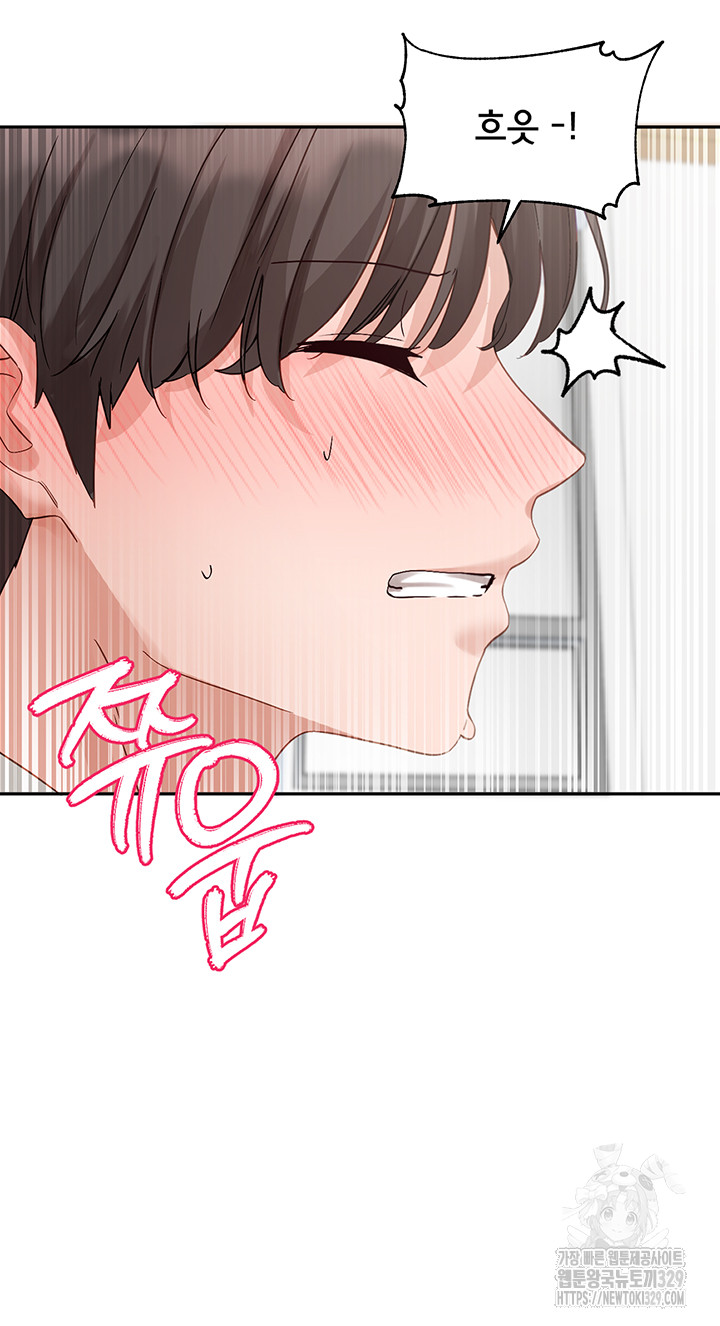 Circles Raw - Chapter 163 [photo 41] - MangaPorn