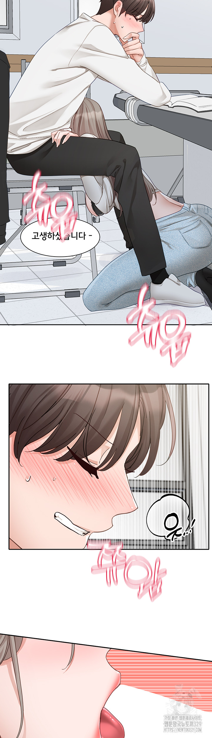 Circles Raw - Chapter 163 [photo 44] - MangaPorn