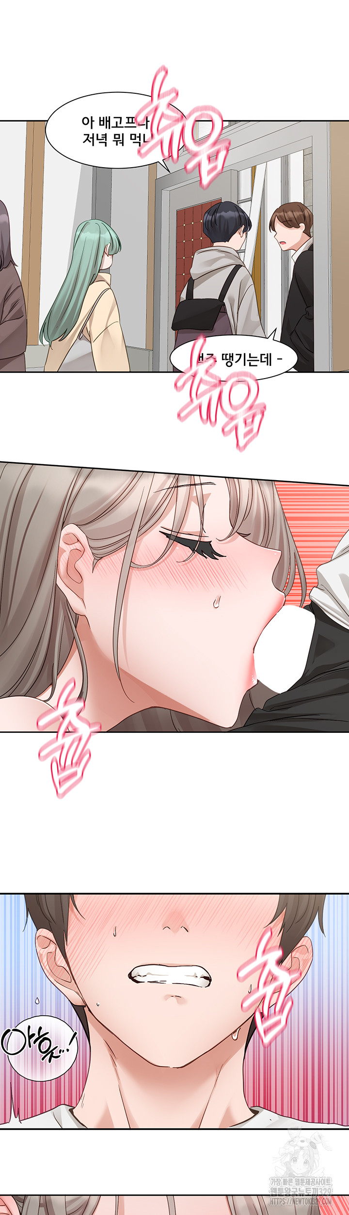 Circles Raw - Chapter 163 [photo 46] - MangaPorn