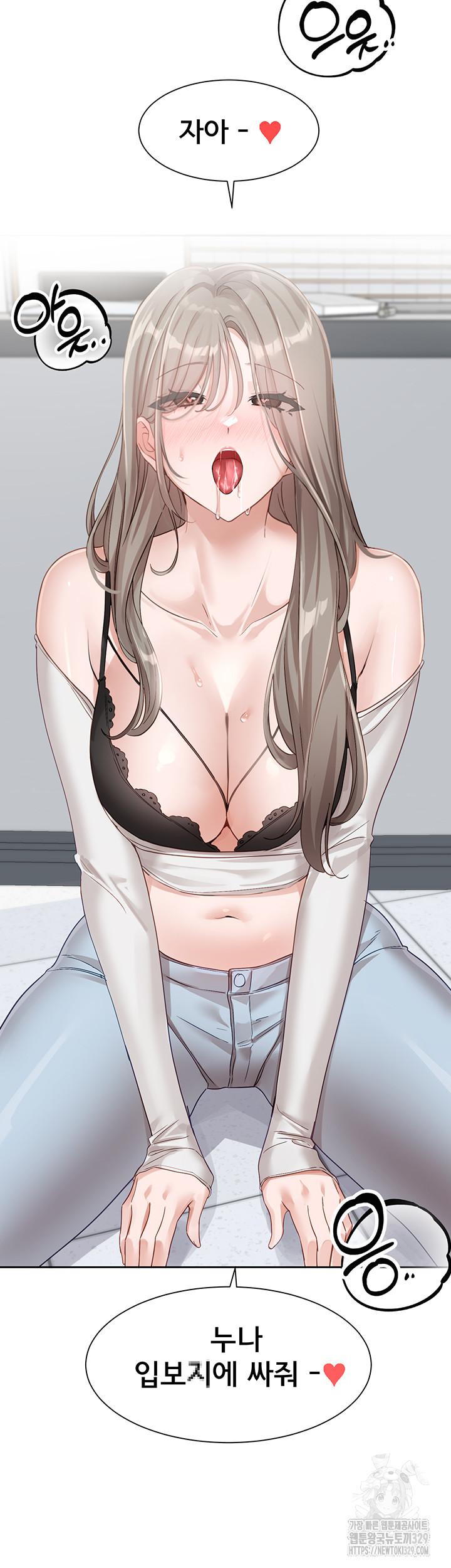 Circles Raw - Chapter 163 [photo 48] - MangaPorn