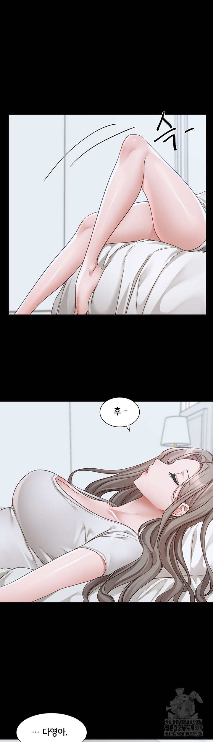 Circles Raw - Chapter 163 [photo 5] - MangaPorn