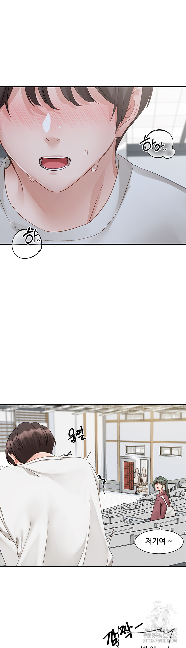 Circles Raw - Chapter 163 [photo 50] - MangaPorn