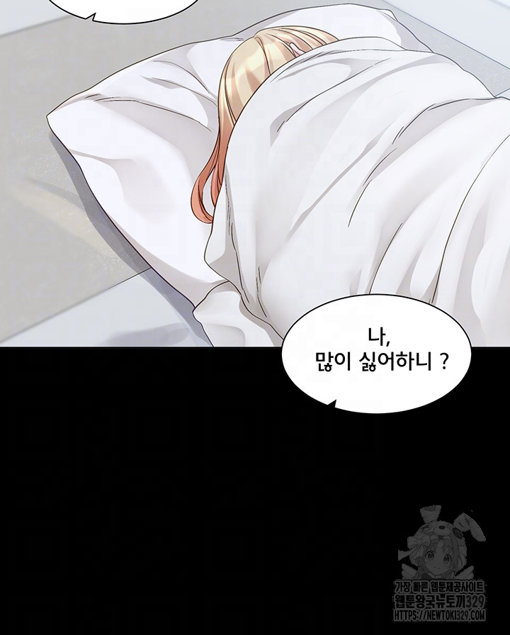 Circles Raw - Chapter 163 [photo 6] - MangaPorn