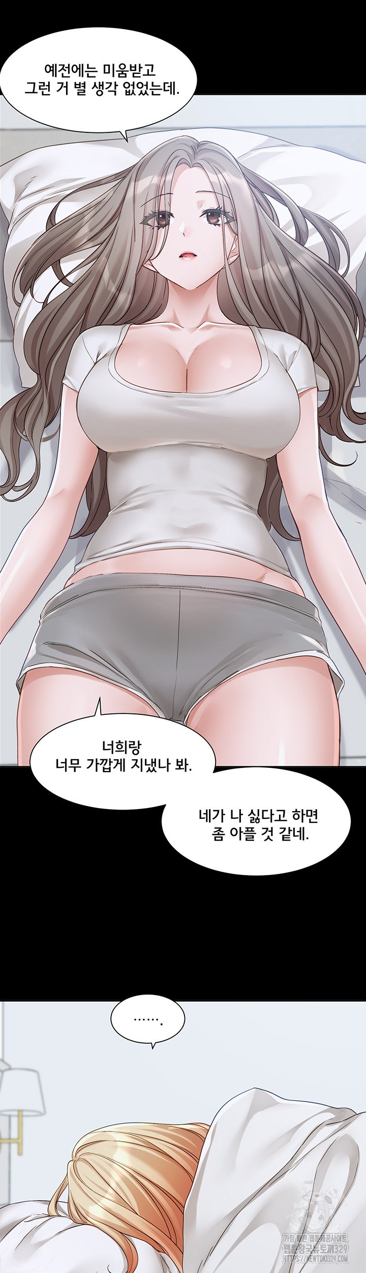 Circles Raw - Chapter 163 [photo 7] - MangaPorn