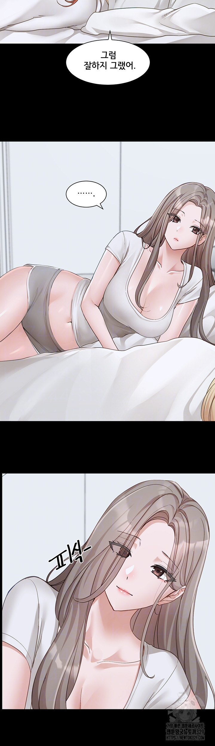 Circles Raw - Chapter 163 [photo 8] - MangaPorn