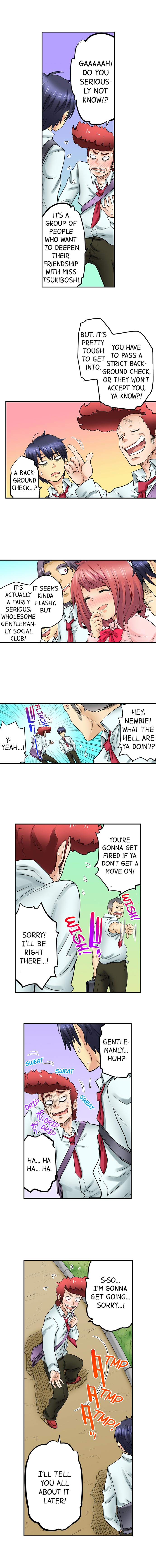 My Classmate is My Dad’s Bride, But in Bed She’s Mine - Chapter 32 [photo 2] - MangaPorn