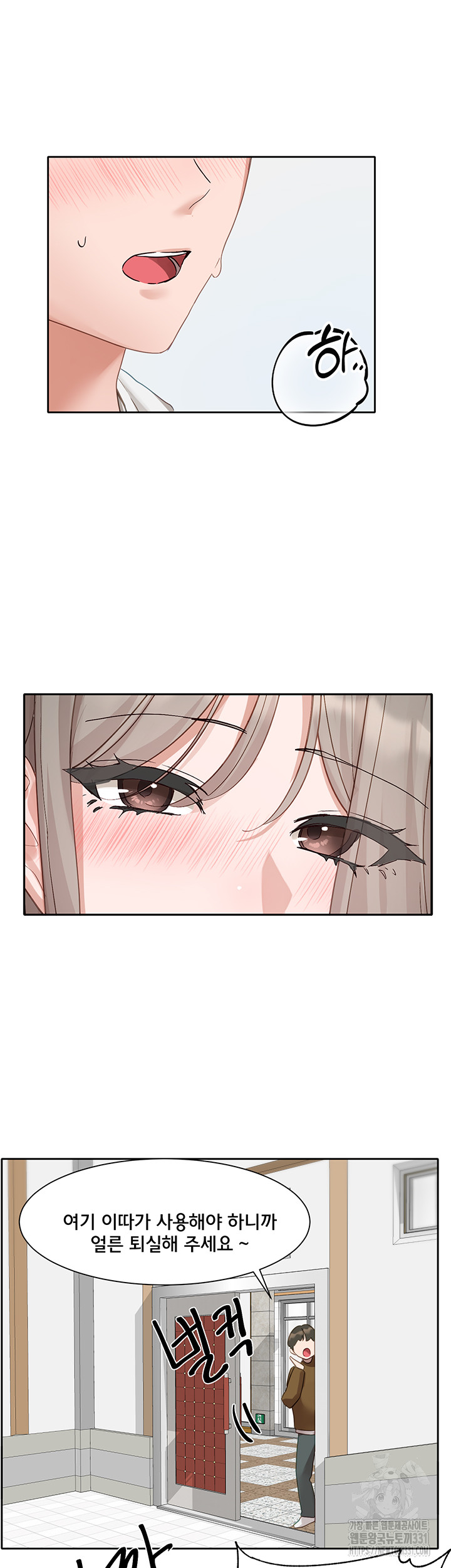 Circles Raw - Chapter 164 [photo 11] - MangaPorn