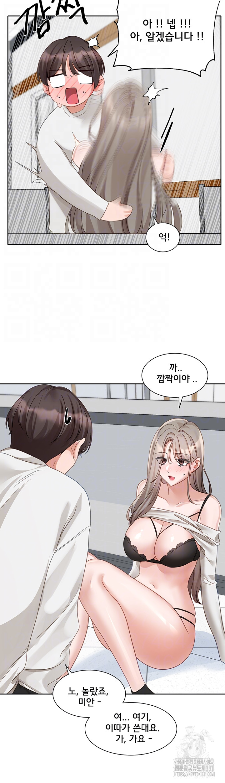 Circles Raw - Chapter 164 [photo 12] - MangaPorn