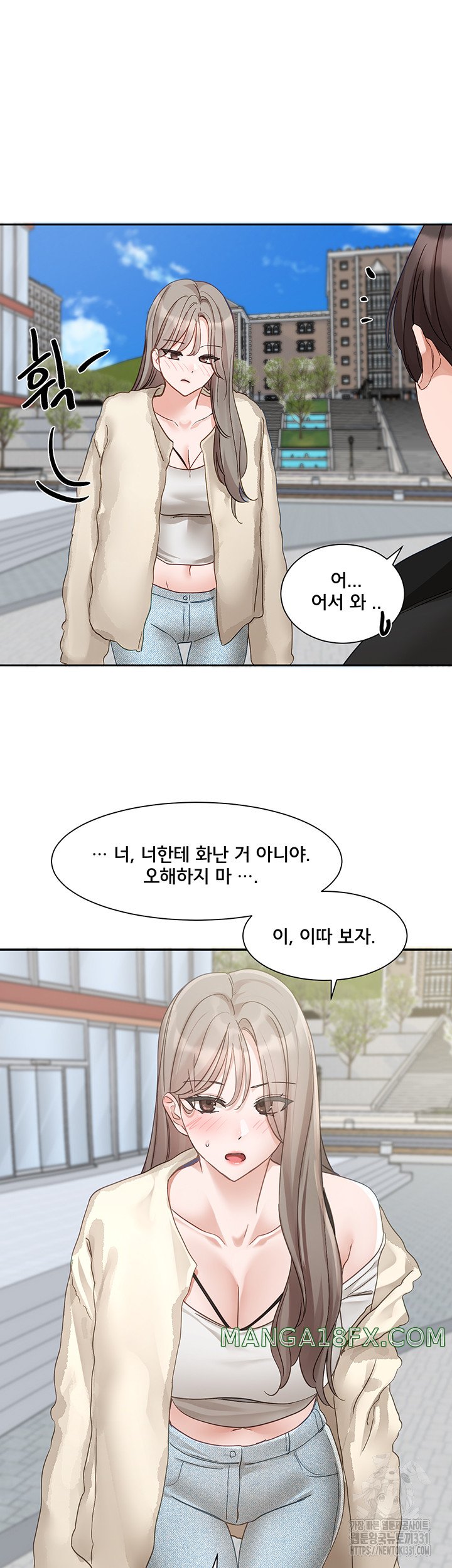 Circles Raw - Chapter 164 [photo 22] - MangaPorn