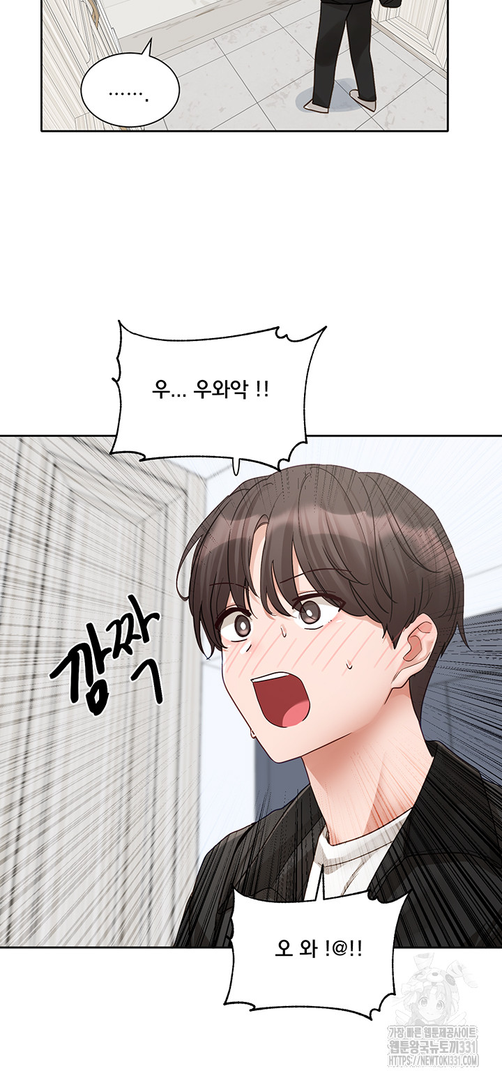 Circles Raw - Chapter 164 [photo 27] - MangaPorn